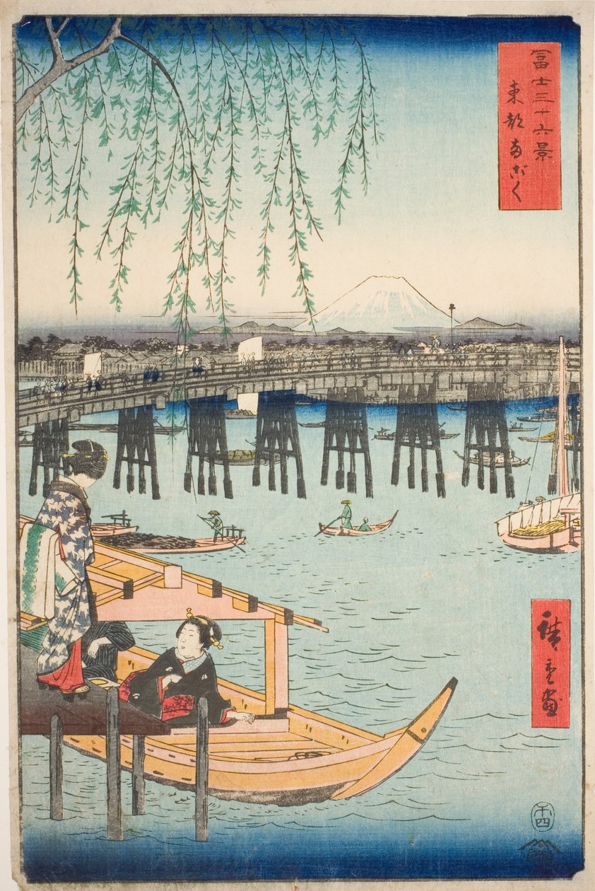 Ryogoku-Brücke in der östlichen Hauptstadt (Toto Ryogoku), aus der Serie "Sechsunddreißig Ansichten des Berges Fuji (Fuji sanjurokkei)" von Utagawa Hiroshige