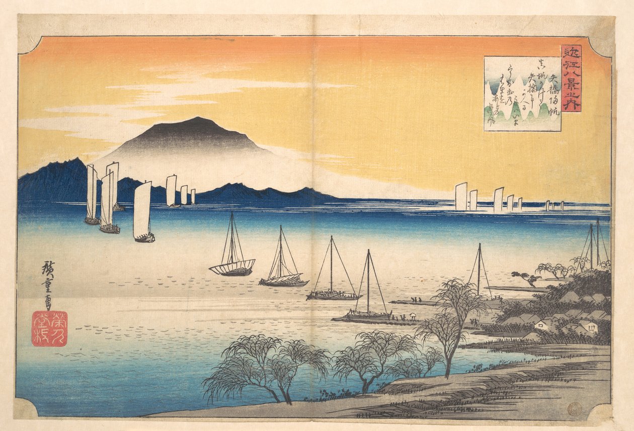 Segelboote kehren nach Yabase, Biwa-See zurück von Utagawa Hiroshige