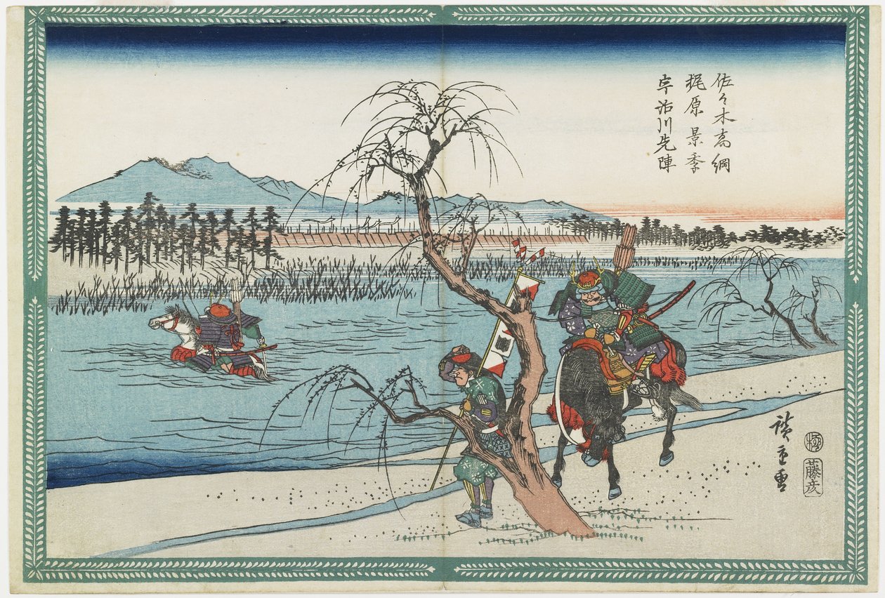 Sasaki Takastuna und Kajiwara Kagetoki wetteifern um die Führung beim Überqueren des Uji-Flusses, 1834-1839 von Utagawa Hiroshige