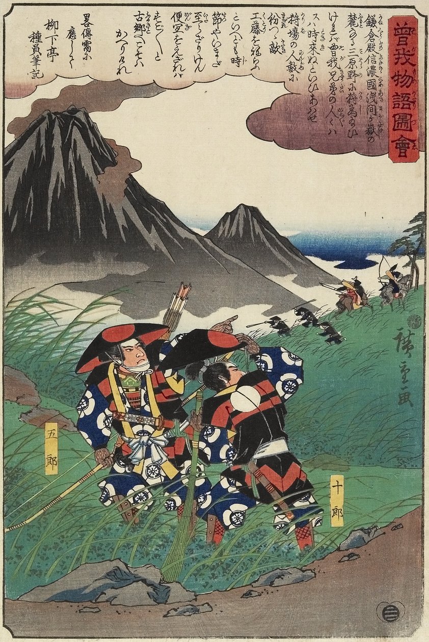 Szene aus der Geschichte der Soga-Brüder, 1843-1847 von Utagawa Hiroshige