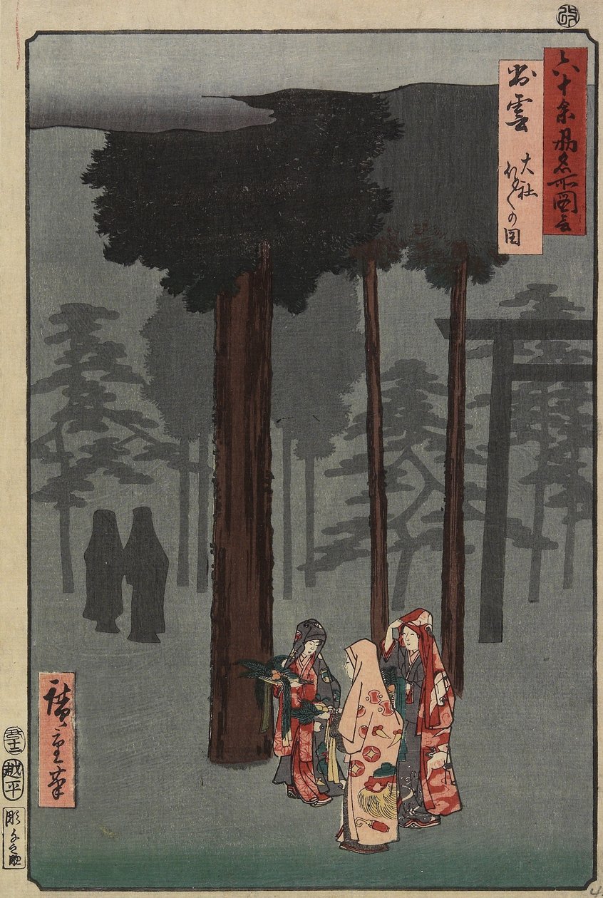 Szene des Hotohoto-Festivals des Izumo-Schreins, Izumo-Provinz, Dezember 1853 von Utagawa Hiroshige