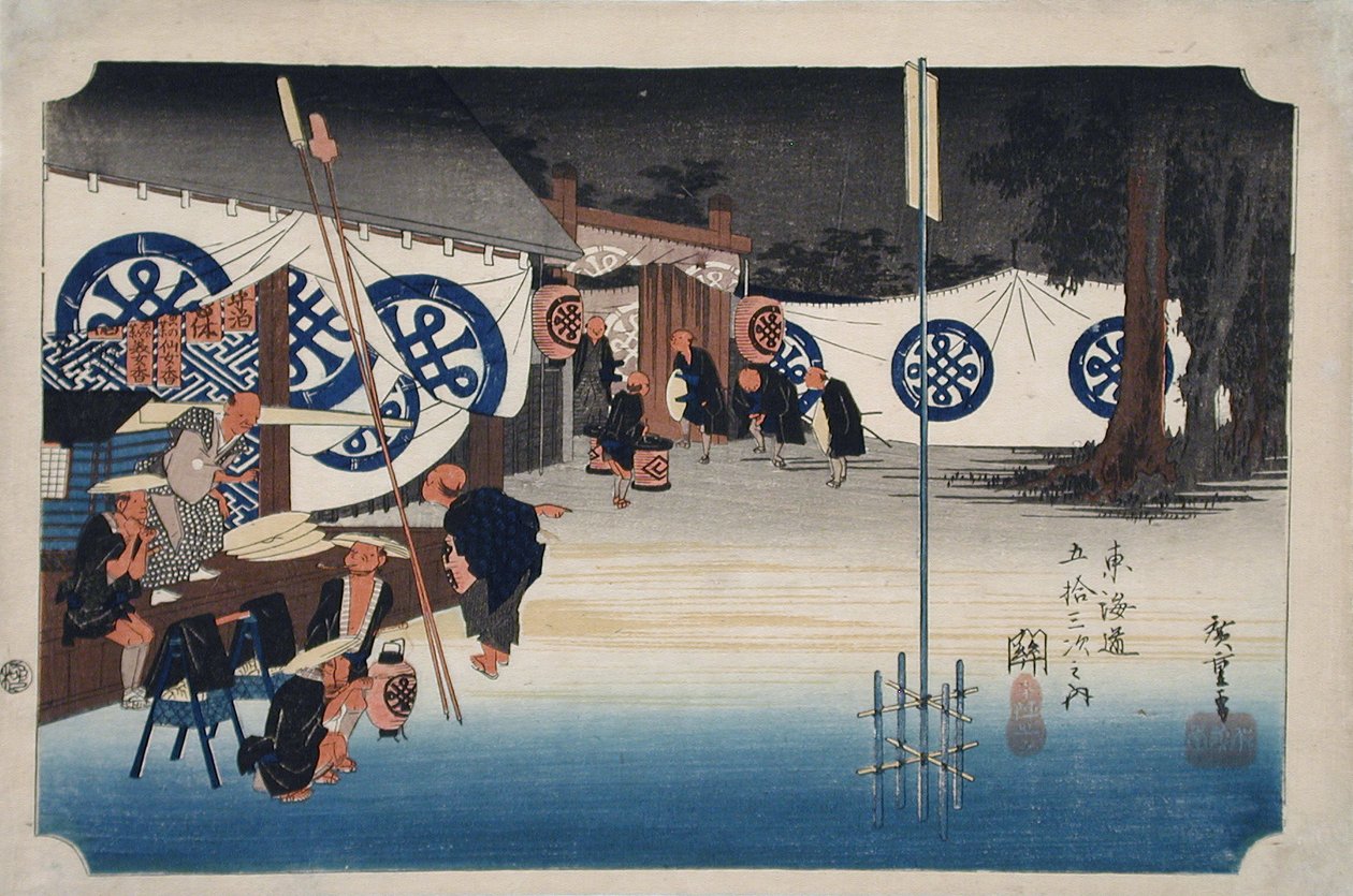 Seki: Frühe Abreise eines Daimyō von Utagawa Hiroshige