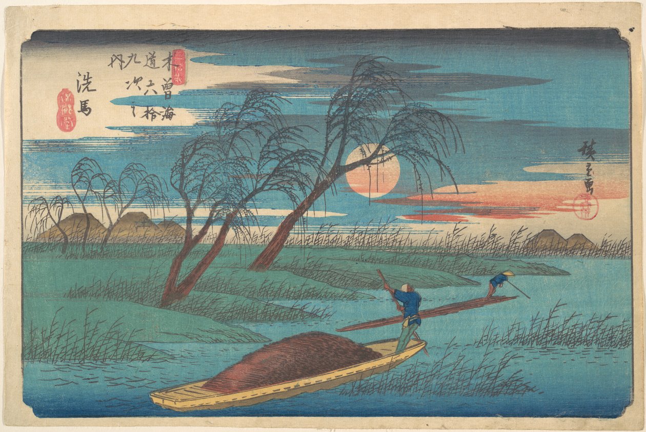 Bahnhof Senba von Utagawa Hiroshige