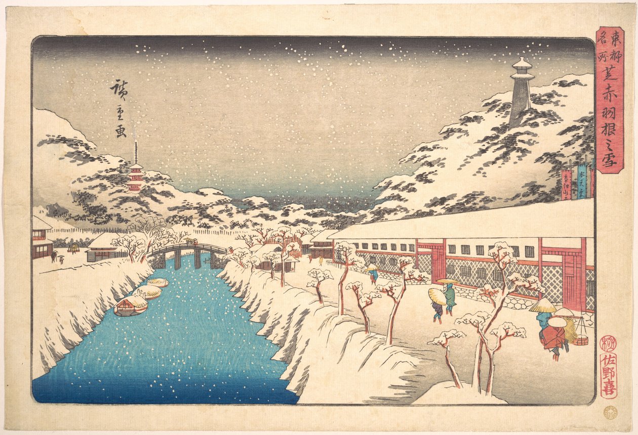 Shiba, Akabane no Yuki von Utagawa Hiroshige