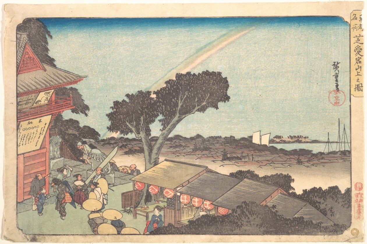 Shiba Atago Sanjo no Zu von Utagawa Hiroshige