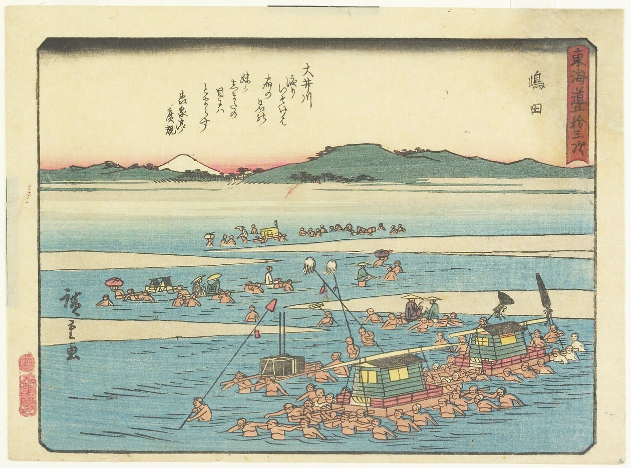 Shimada, 1837-1844 von Utagawa Hiroshige