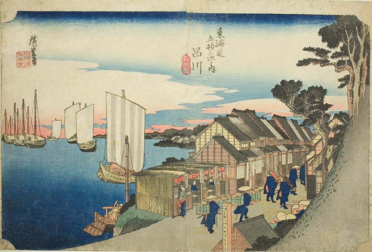 Shinagawa: Sonnenaufgang (Shinagawa, hinode), aus der Serie "Dreiundfünfzig Stationen der Tokaido-Straße (Tokaido gojusan tsugi no uchi)", auch bekannt als Hoeido Tokaido von Utagawa Hiroshige