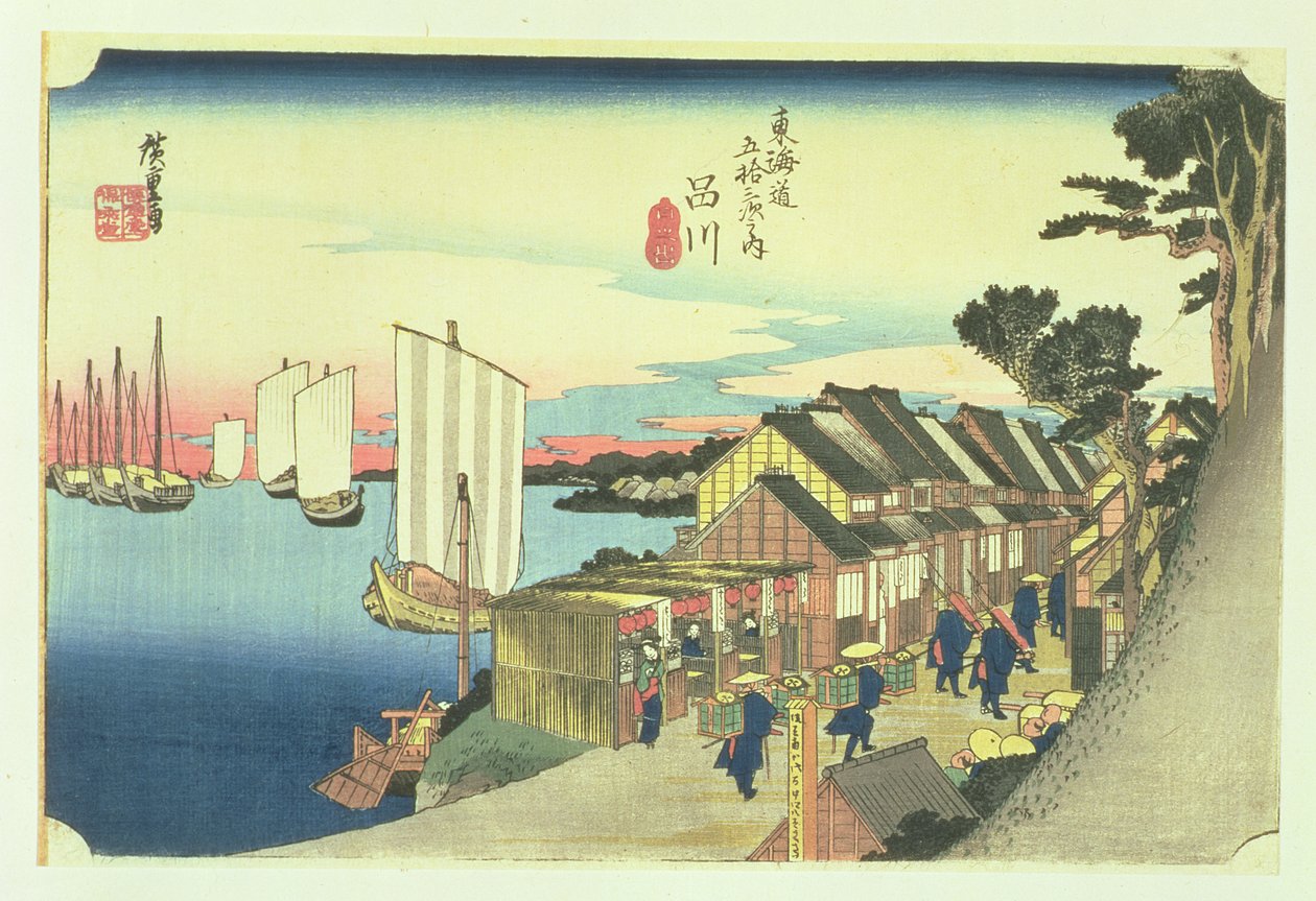 Shinagawa: Abreise eines Daimyo, später als Sonnenaufgang bezeichnet, Nr. 2 aus der Serie 