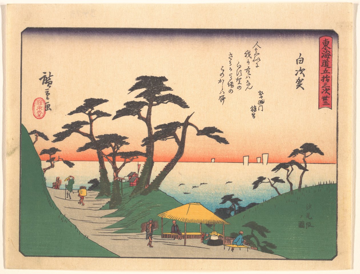 Shirasuka, aus der Serie Die dreiundfünfzig Stationen der Tōkaidō-Straße von Utagawa Hiroshige