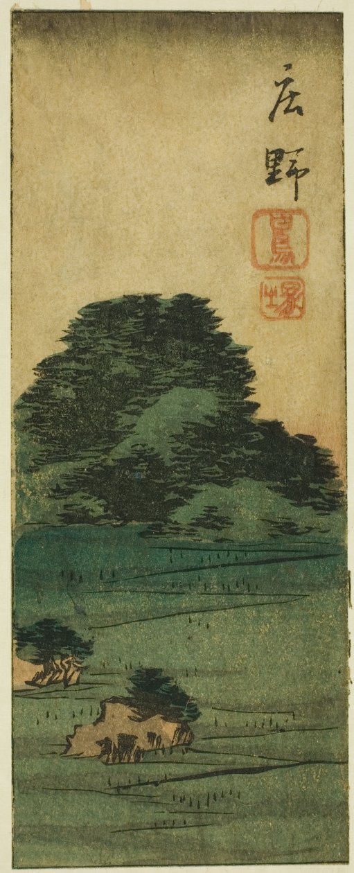 Shono: Shiratori-Hügel (Shono, Shiratorizuka), Abschnitt des Blattes Nr. 12 aus der Serie "Ausschnitte der dreiundfünfzig Stationen (Gojusan tsugi harimaze)" von Utagawa Hiroshige