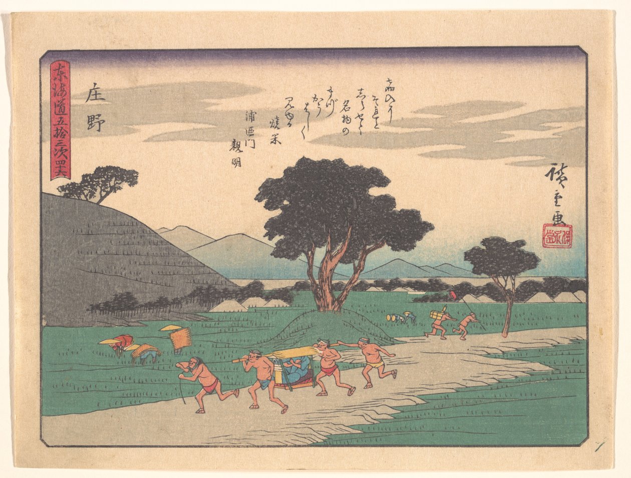 Shōno, aus der Serie Die dreiundfünfzig Stationen der Tōkaidō-Straße von Utagawa Hiroshige
