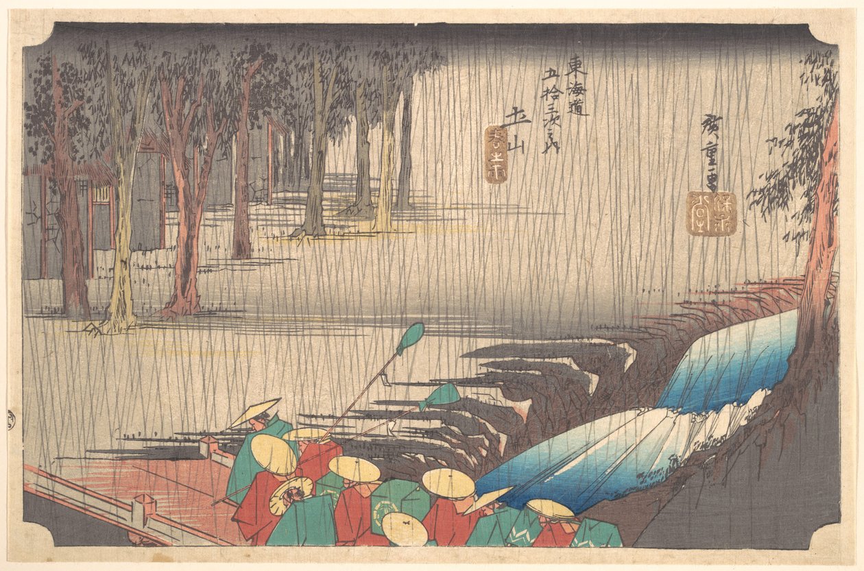 Frühlingsregen in Tsuchiyama (50. Station der Tōkaidō) von Utagawa Hiroshige