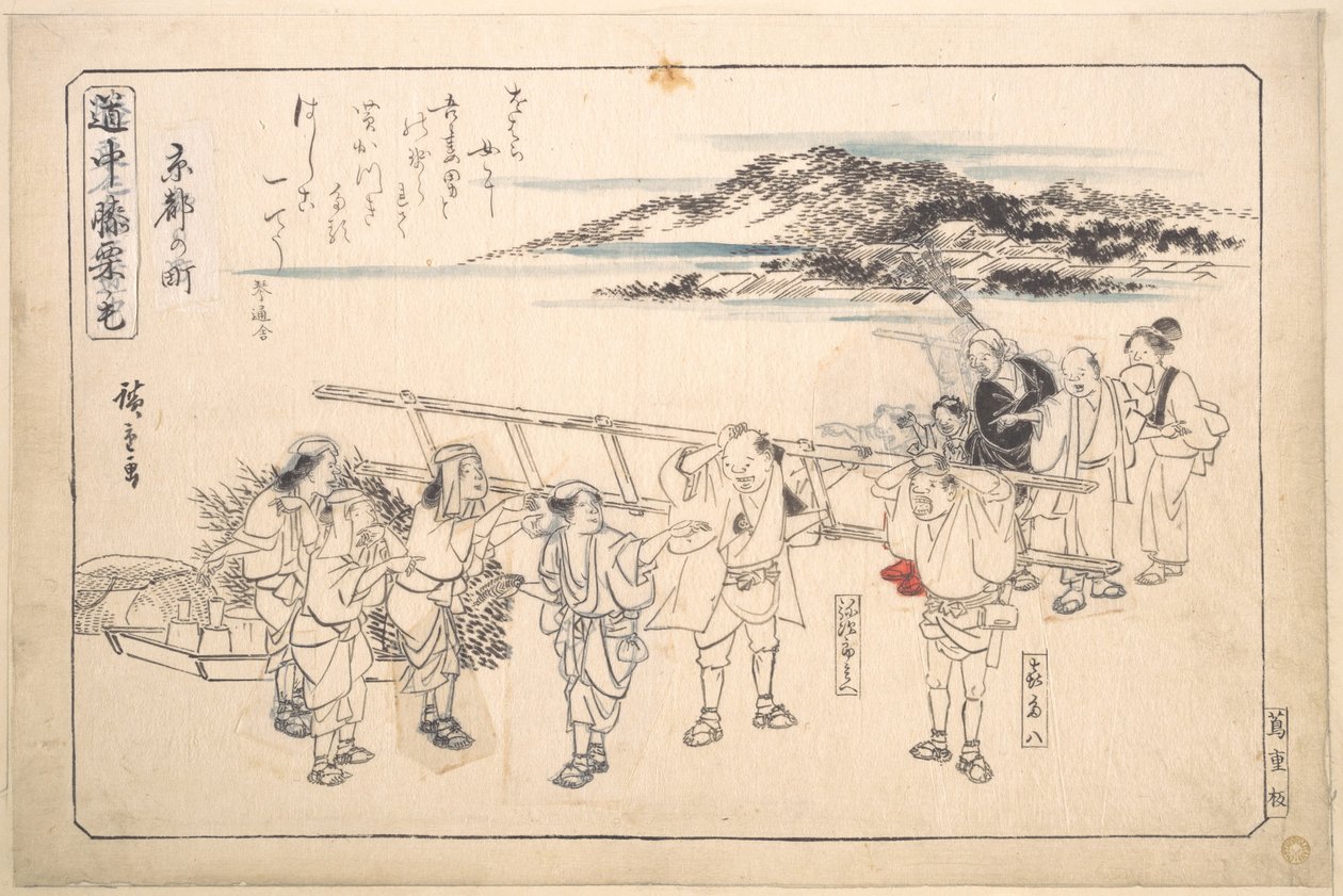 Straße in Kyoto von Utagawa Hiroshige
