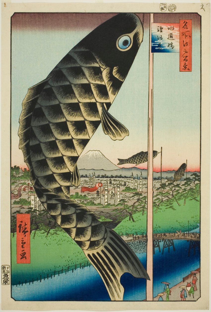 Suido-Brücke und Surugadai (Suidobashi Surugadai), aus der Serie "Hundert berühmte Ansichten von Edo (Meisho Edo hyakkei)" von Utagawa Hiroshige