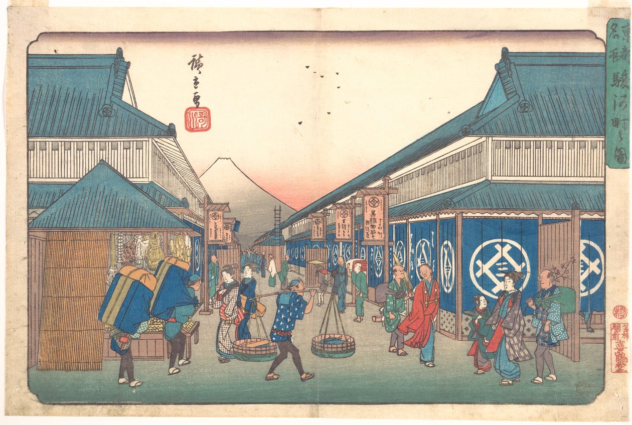 Suruga-Straße von Utagawa Hiroshige