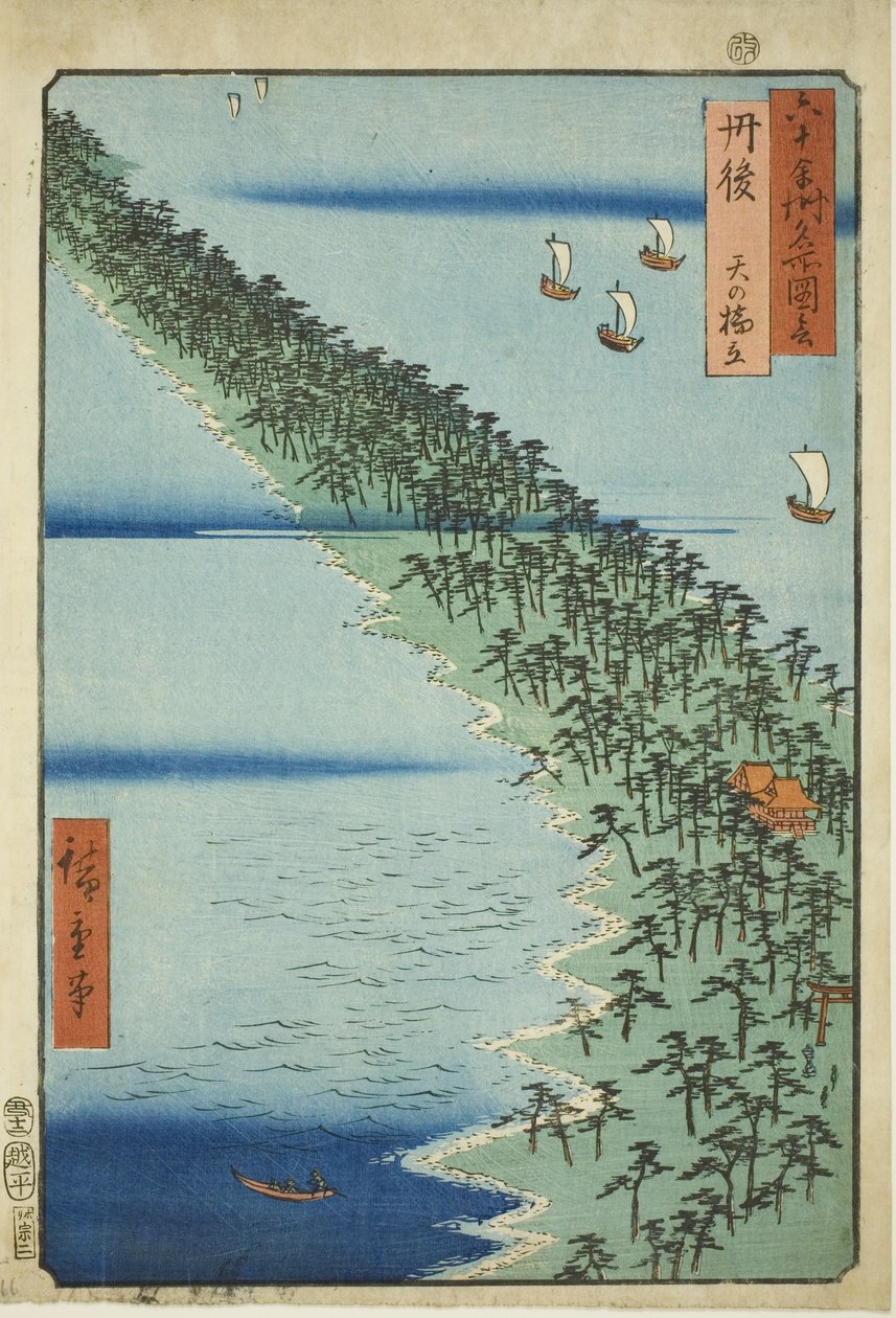 Provinz Tango: Amanohashidate (Tango, Amanohashidate), aus der Serie "Berühmte Orte in den sechzig Provinzen (Rokujuyoshu meisho zue)" von Utagawa Hiroshige