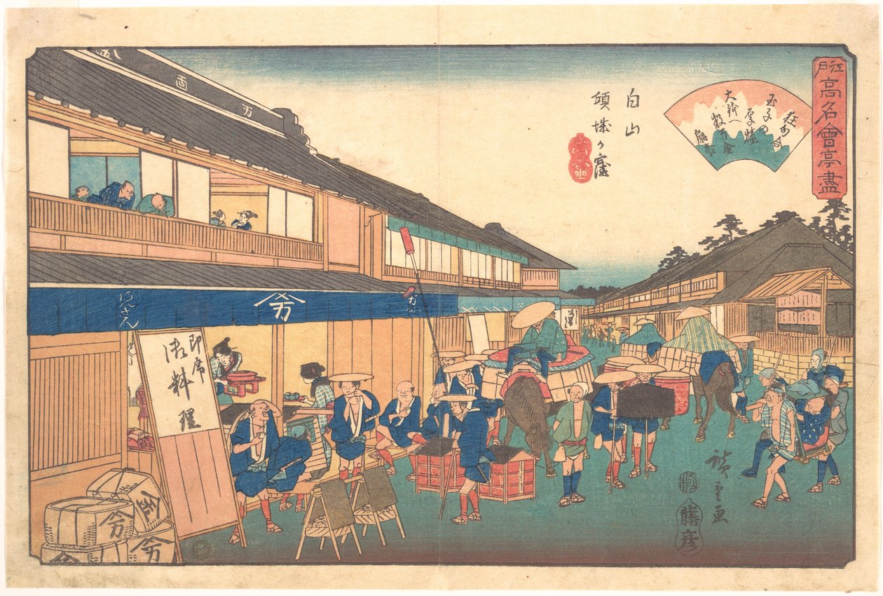 Teehaus im Hakusen-Distrikt von Utagawa Hiroshige