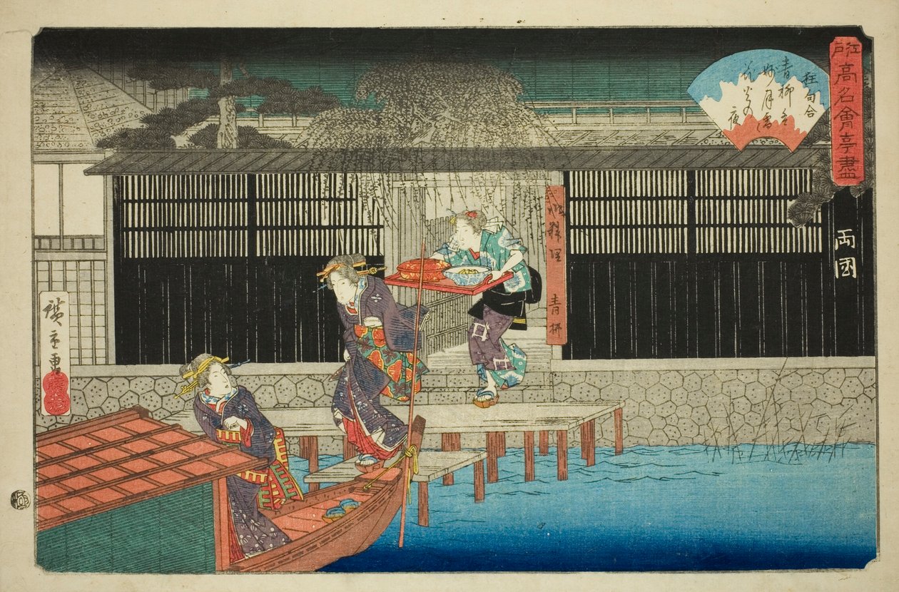 Das Aoyagi-Restaurant in Ryogoku (Ryogoku, Aoyagi), aus der Serie "Berühmte Restaurants von Edo (Edo komei kaitei zukushi)" von Utagawa Hiroshige