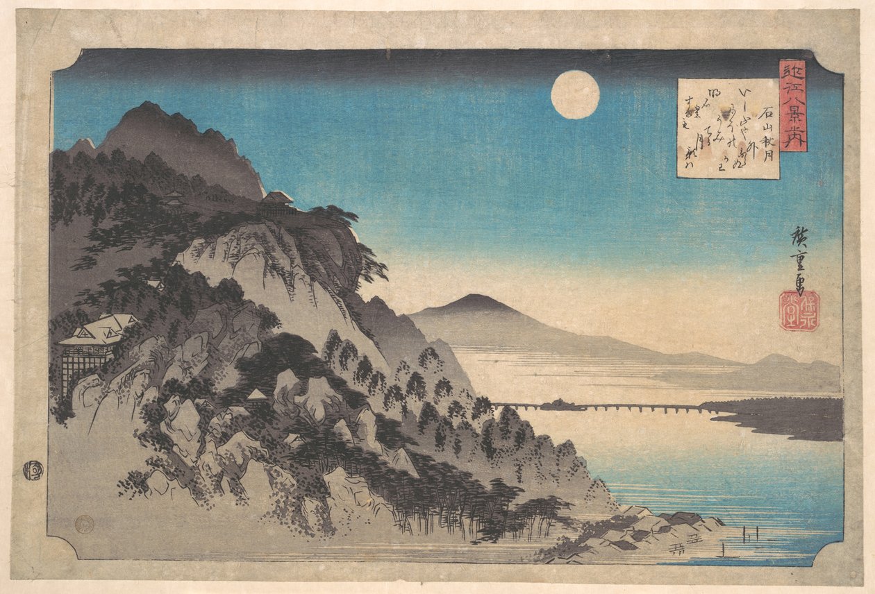 Der Herbstmond bei Ishiyama am Biwa-See von Utagawa Hiroshige