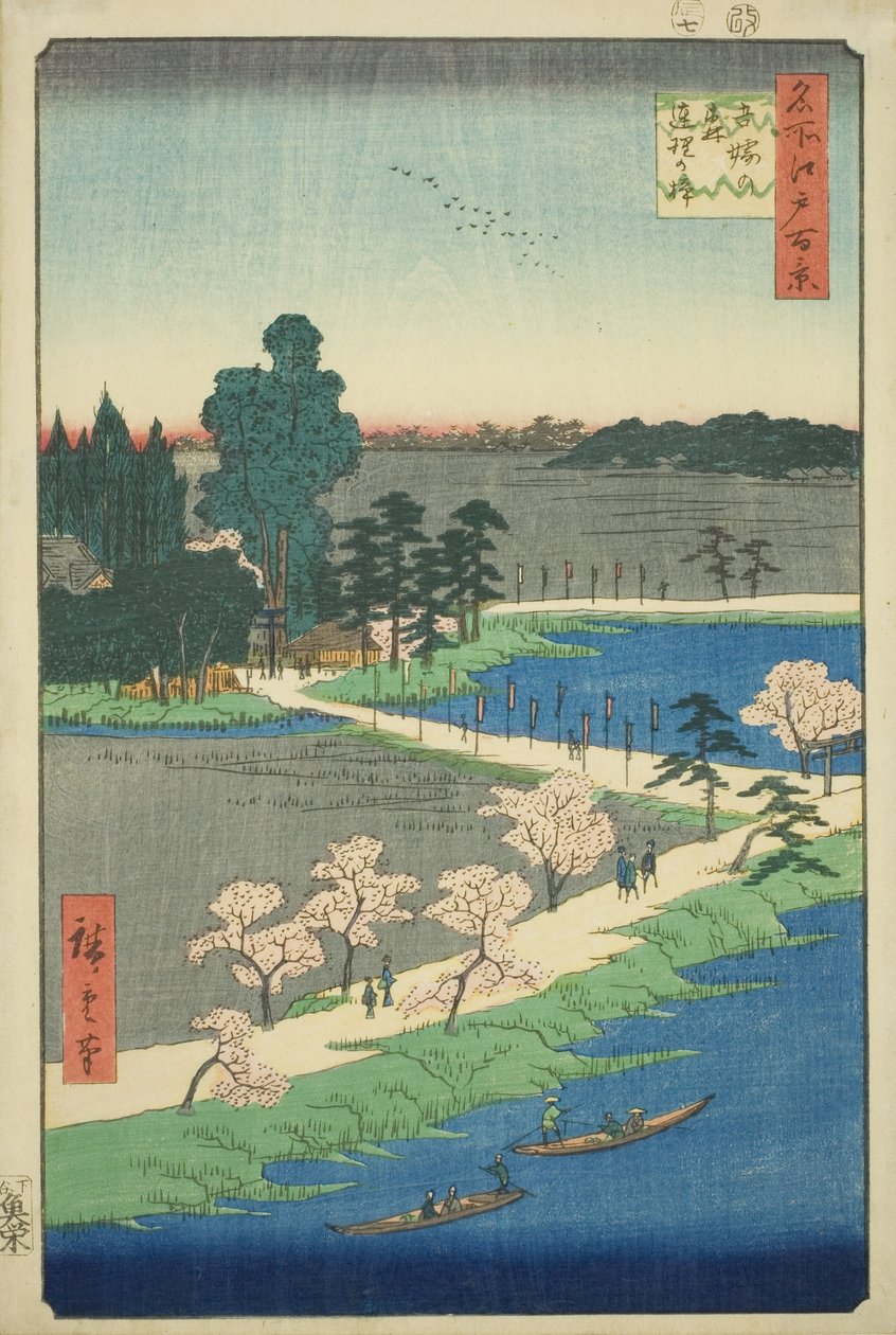 Die verschlungenen Kampferbäume am Azuma-Schrein, aus der Serie "Hundert berühmte Ansichten von Edo" von Utagawa Hiroshige