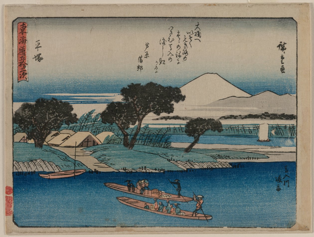 Die Dreiundfünfzig Stationen des Tokaido: Hiratsuka von Utagawa Hiroshige