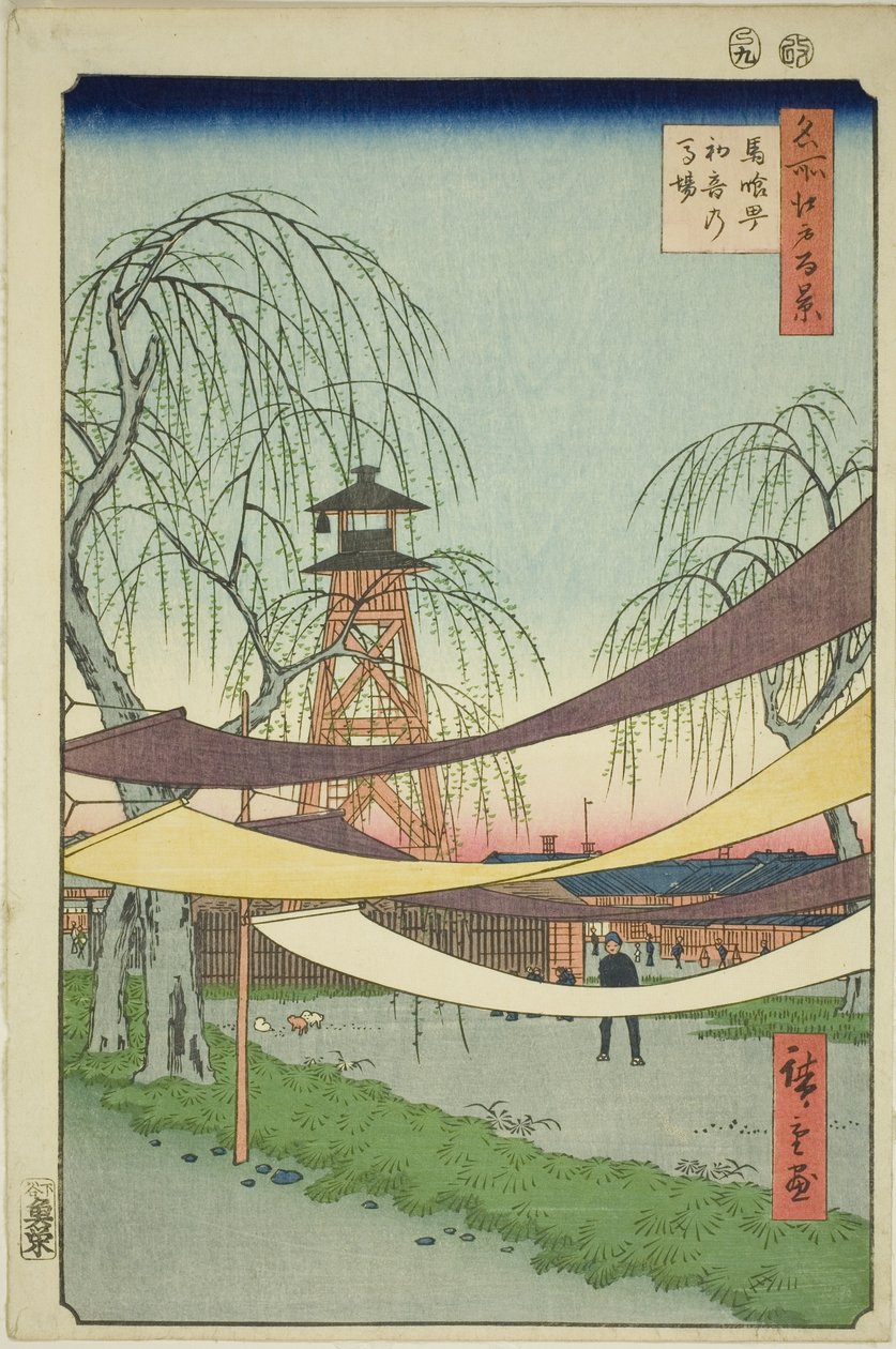 Die Hatsune-Reitplätze in Bakuro-cho, aus der Serie "Hundert berühmte Ansichten von Edo" von Utagawa Hiroshige
