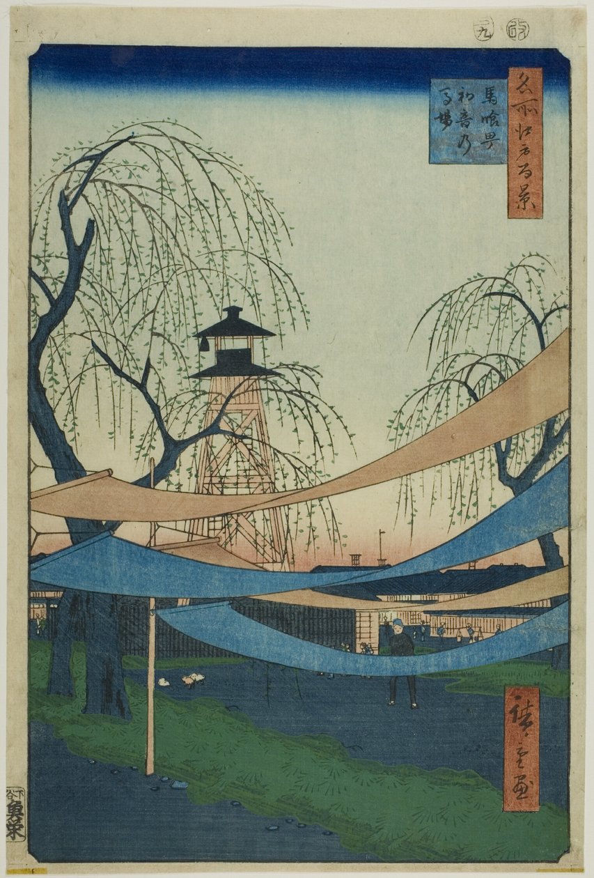 Die Hatsune-Reitplätze in Bakuro-cho (Bakuro-cho Hatsune no Baba), aus der Serie "Hundert berühmte Ansichten von Edo (Meisho Edo hyakkei)" von Utagawa Hiroshige