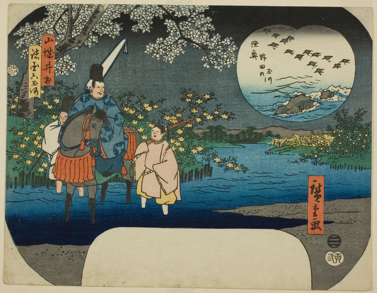 Der Ide-Juwelenfluss in der Provinz Yamashiro und der Noda-Juwelenfluss in der Provinz Mutsu, aus der Serie "Sechs Juwelenflüsse in verschiedenen Provinzen" von Utagawa Hiroshige