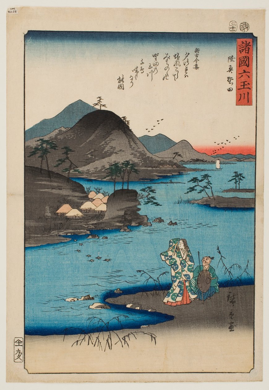 Der Noda-Juwelenfluss in der Provinz Mutsu, aus der Serie "Sechs Juwelenflüsse in verschiedenen Provinzen" von Utagawa Hiroshige