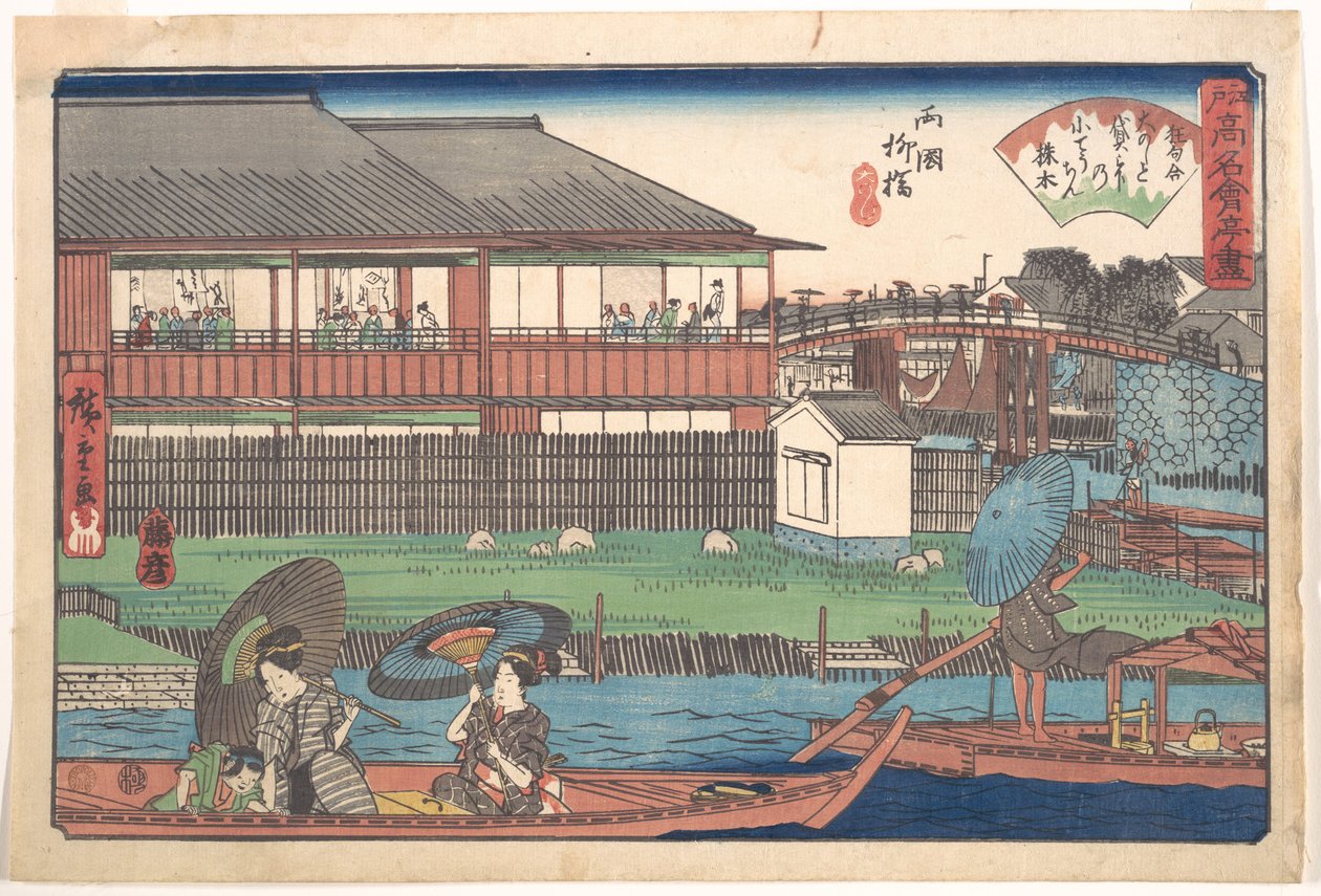 Der Ono bei Ryogoku Yanagibashi von Utagawa Hiroshige