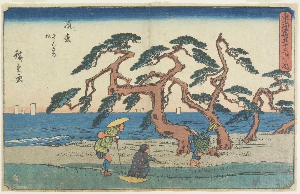 Das Kiefernfeld in Hamamatsu von Utagawa Hiroshige