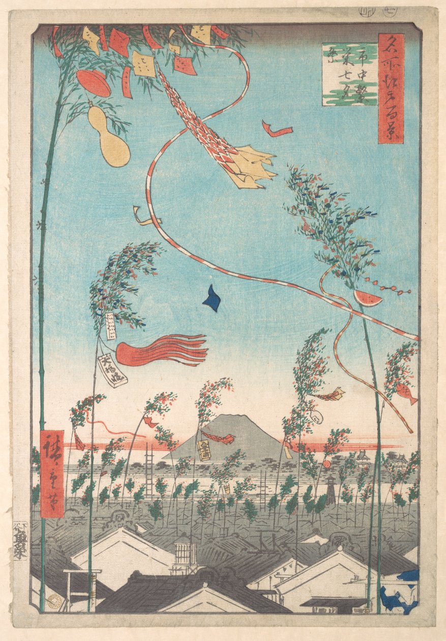 Das Tanabata-Fest, aus der Serie Hundert berühmte Ansichten von Edo von Utagawa Hiroshige