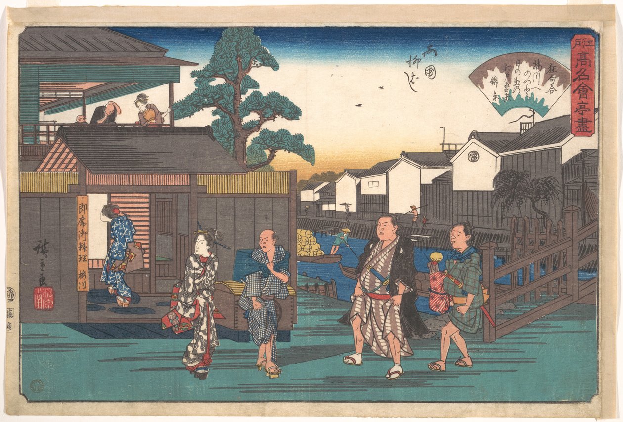 Der Umegawa bei Ryogoku Yanagibashi von Utagawa Hiroshige