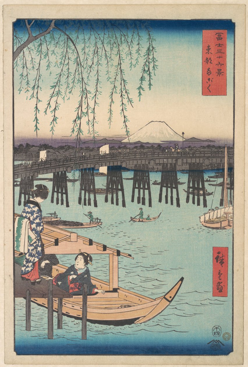 Toto, Ryogoku, aus der Serie Sechsunddreißig Ansichten des Berges Fuji (Fugaku sanjūrokkei) von Utagawa Hiroshige