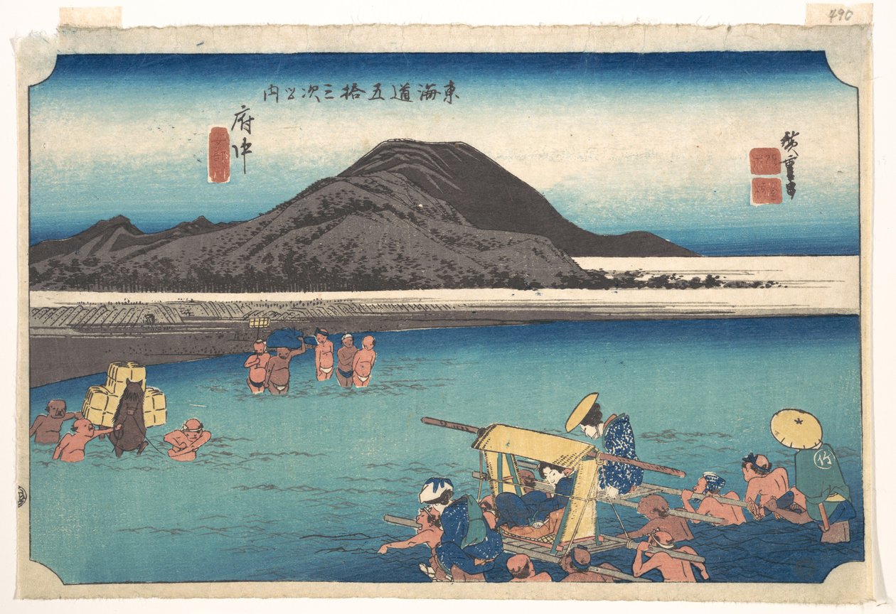 Reisende durchqueren den Abe-Fluss bei Fuchu von Utagawa Hiroshige