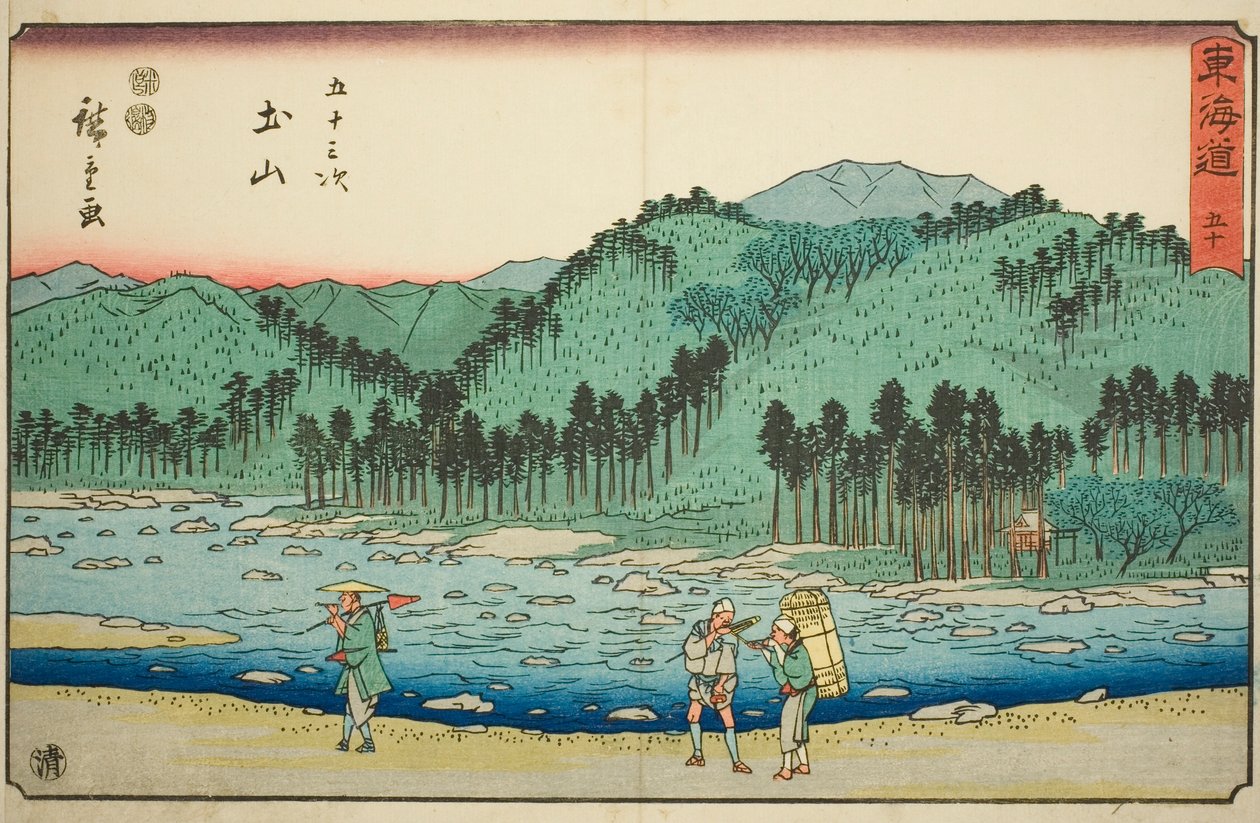 Tsuchiyama—Nr. 50, aus der Serie "Dreiundfünfzig Stationen des Tokaido (Tokaido gojusan tsugi)", auch bekannt als der Reisho Tokaido von Utagawa Hiroshige