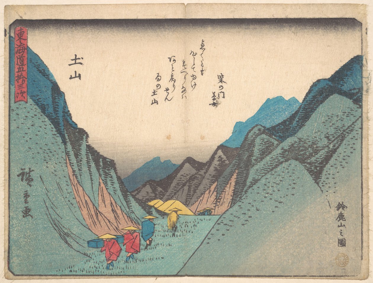 Tsuchiyama: Suzuka-yama no zu von Utagawa Hiroshige