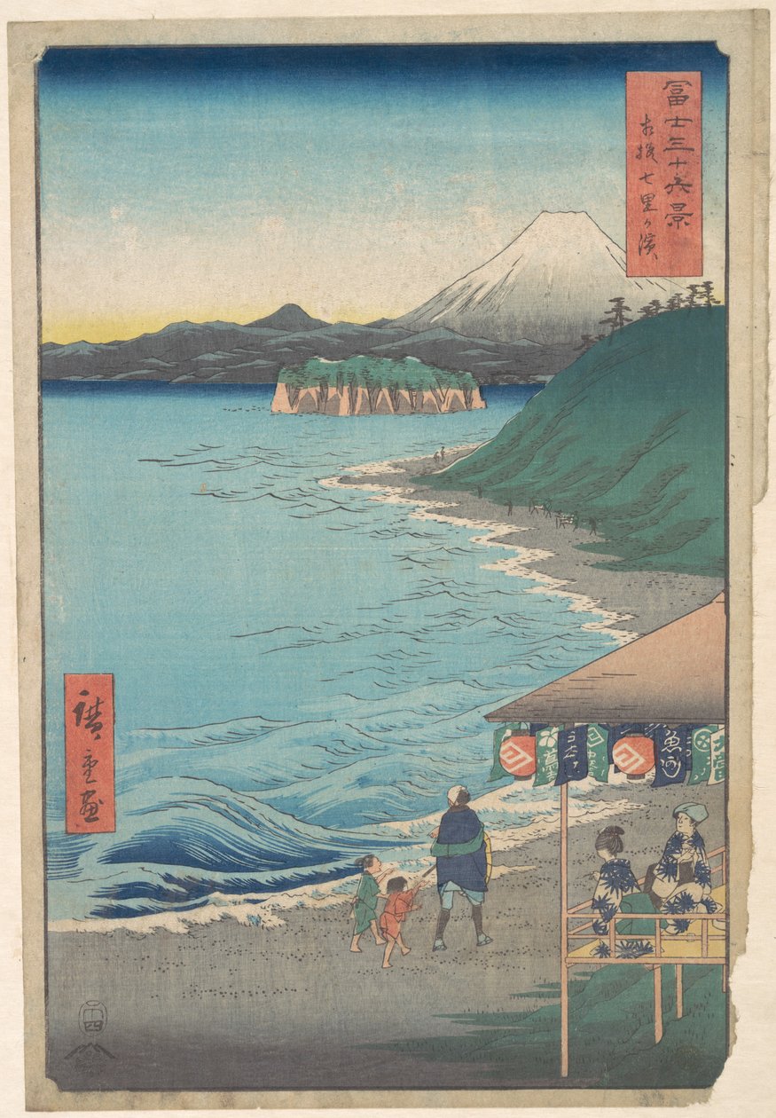 Blick auf den Berg Fuji vom Seven-ri Strand, Provinz Sagami, aus der Serie Sechsunddreißig Ansichten des Berges Fuji von Utagawa Hiroshige