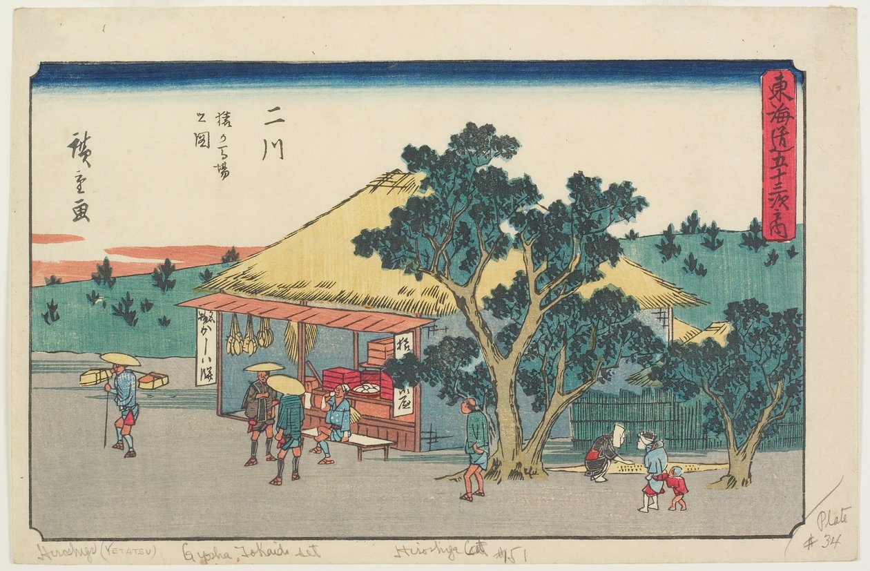 Blick auf das Sarugababa-Plateau, Futakawa von Utagawa Hiroshige