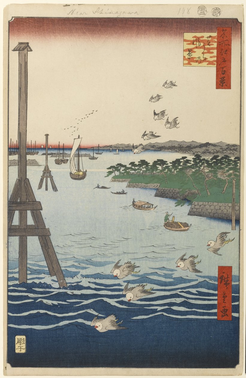 Blick auf die Shiba-Küste, Nr. 108 aus Einhundert berühmte Ansichten von Edo, 1856 von Utagawa Hiroshige