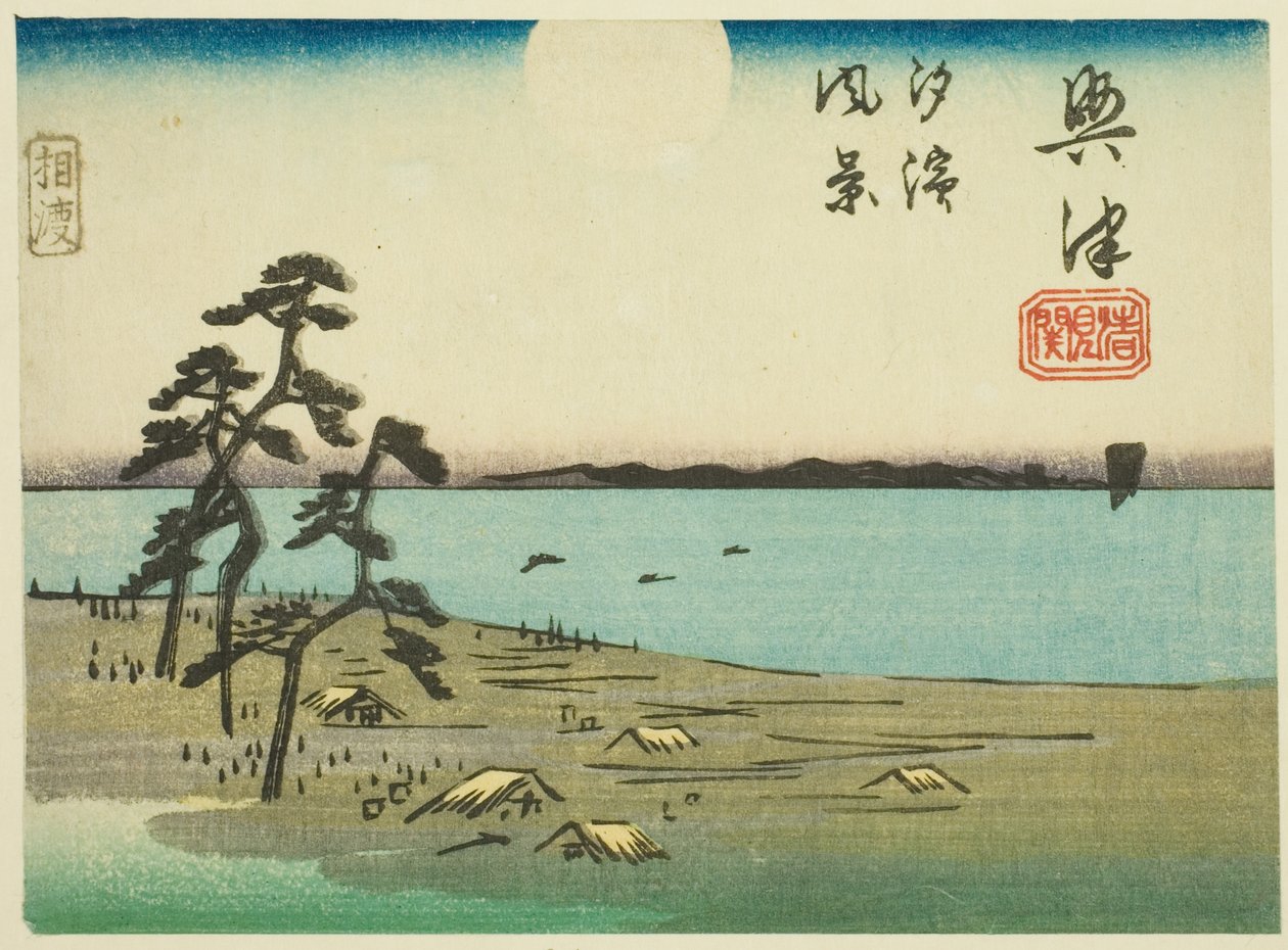 Ansicht von Shiohama und Kiyomigaseki in Okitsu, Abschnitt von Blatt Nr. 4 aus der Serie "Ausschnitte der Tokaido-Straße" von Utagawa Hiroshige