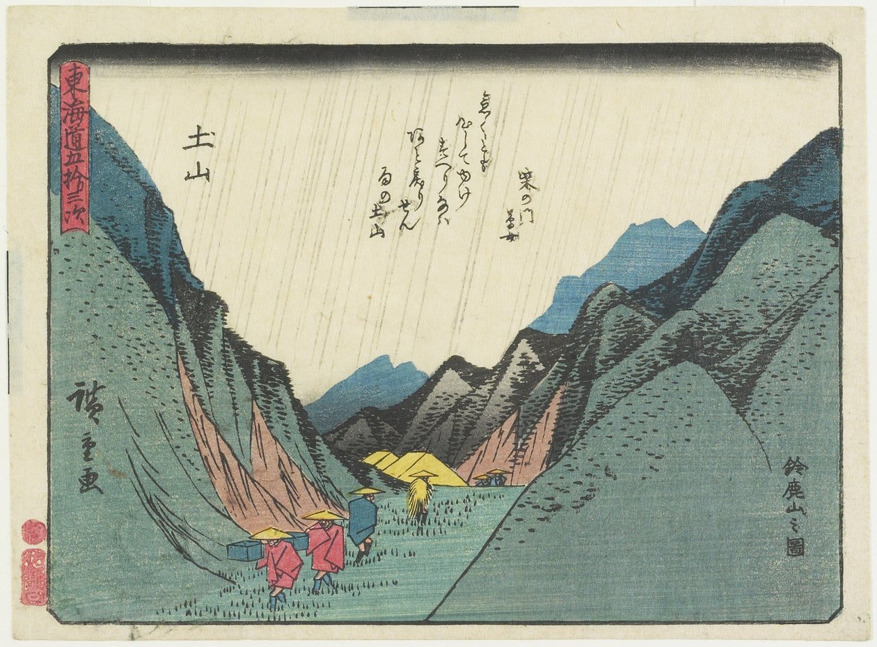 Ansicht des Suzuka-Berges in Tsuchiyama, 1837-1844 von Utagawa Hiroshige
