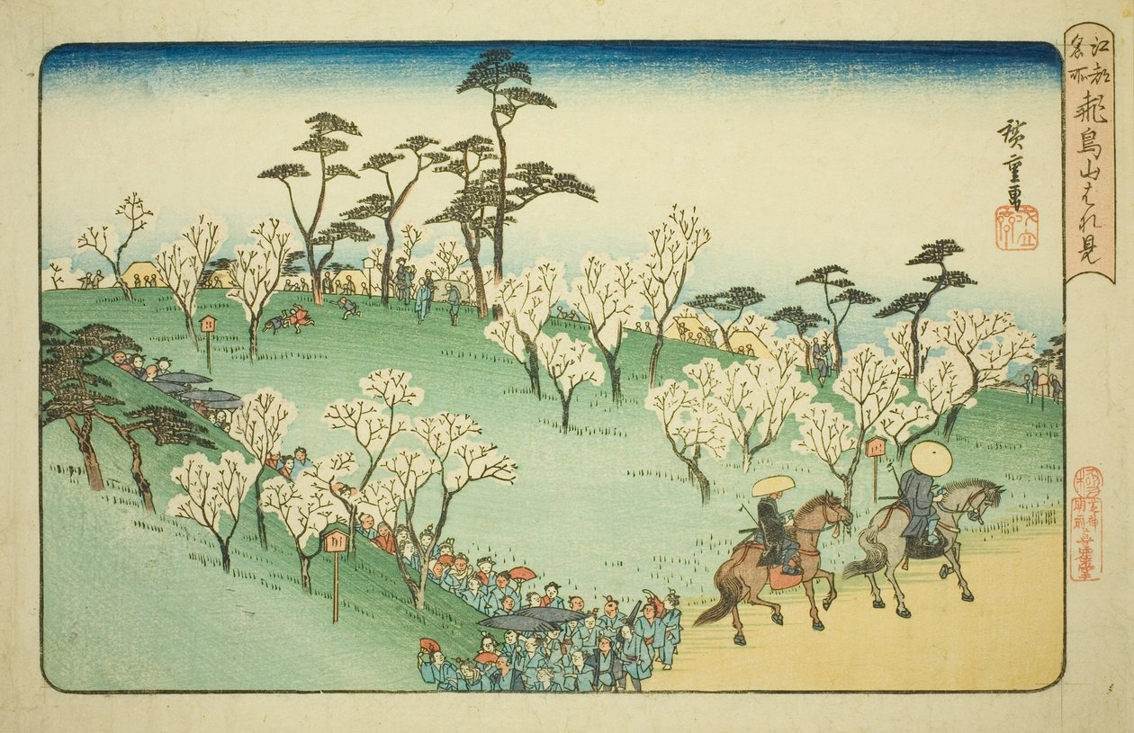 Betrachten der Kirschblüten am Asuka-Hügel (Asukayama hanami), aus der Serie "Berühmte Orte in Edo (Koto meisho)" von Utagawa Hiroshige