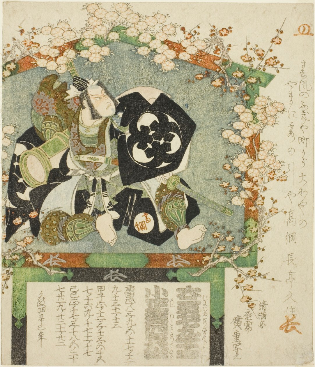 Votivtafel des Schauspielers Bando Mitsugoro III als Sasaki Takatsuna von Utagawa Hiroshige