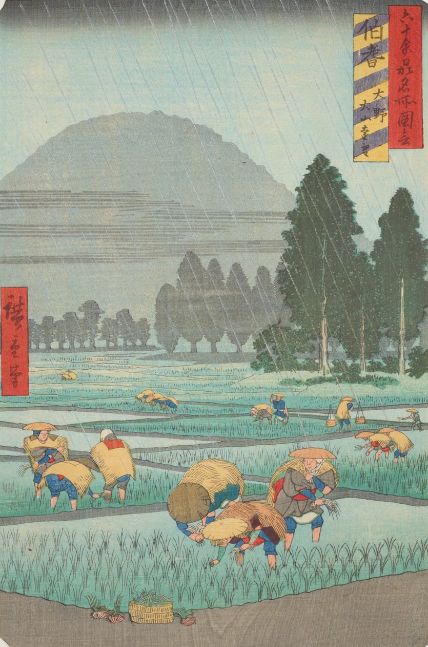 Ansicht des entfernten Berges O-yama in der Provinz Hoki, Tafel 41 aus der Serie: Berühmte Ansichten aus sechzig und einigen Provinzen von Utagawa Hiroshige