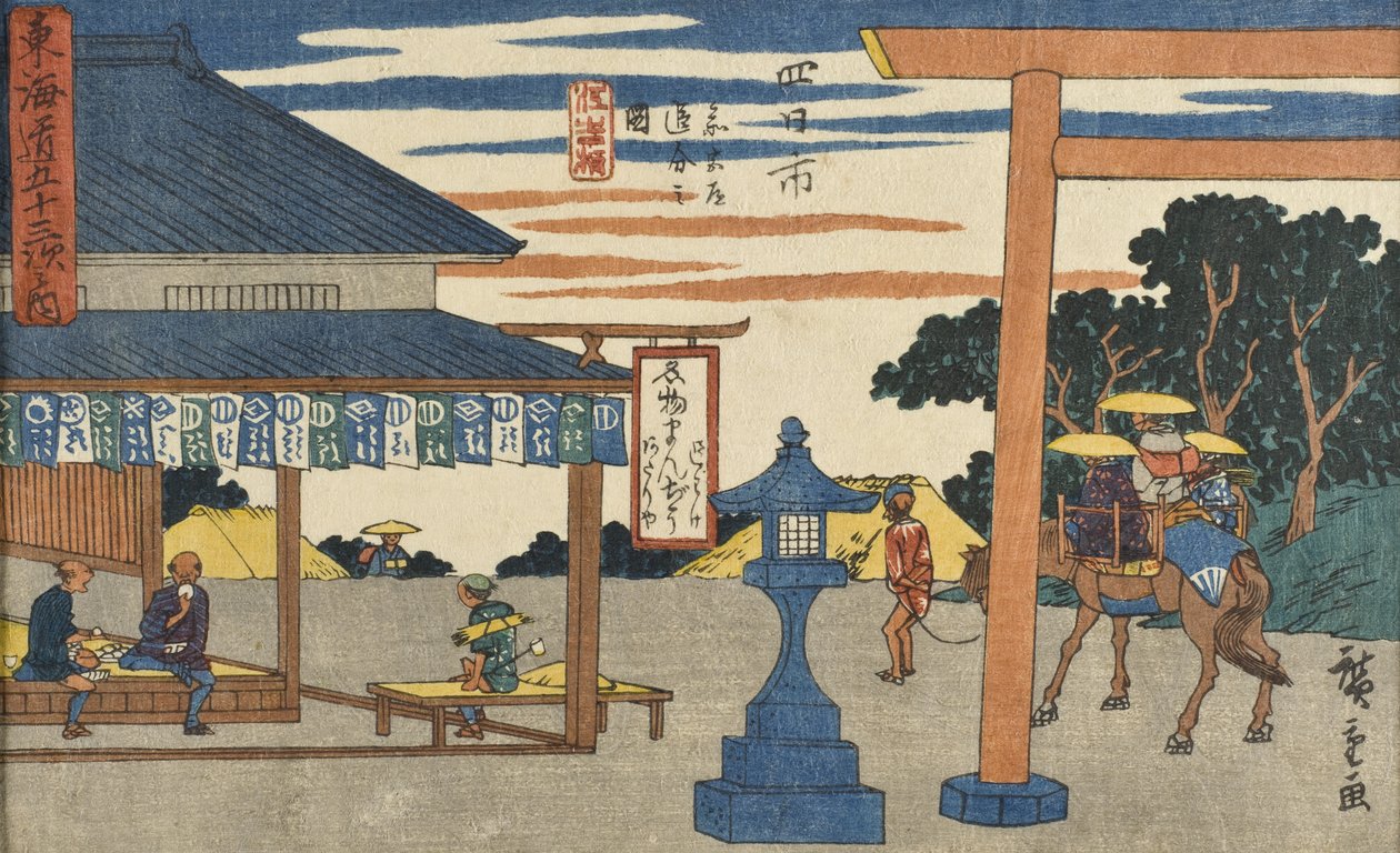 Yokkaichi: Kreuzung mit dem Weg zum Schrein von Utagawa Hiroshige
