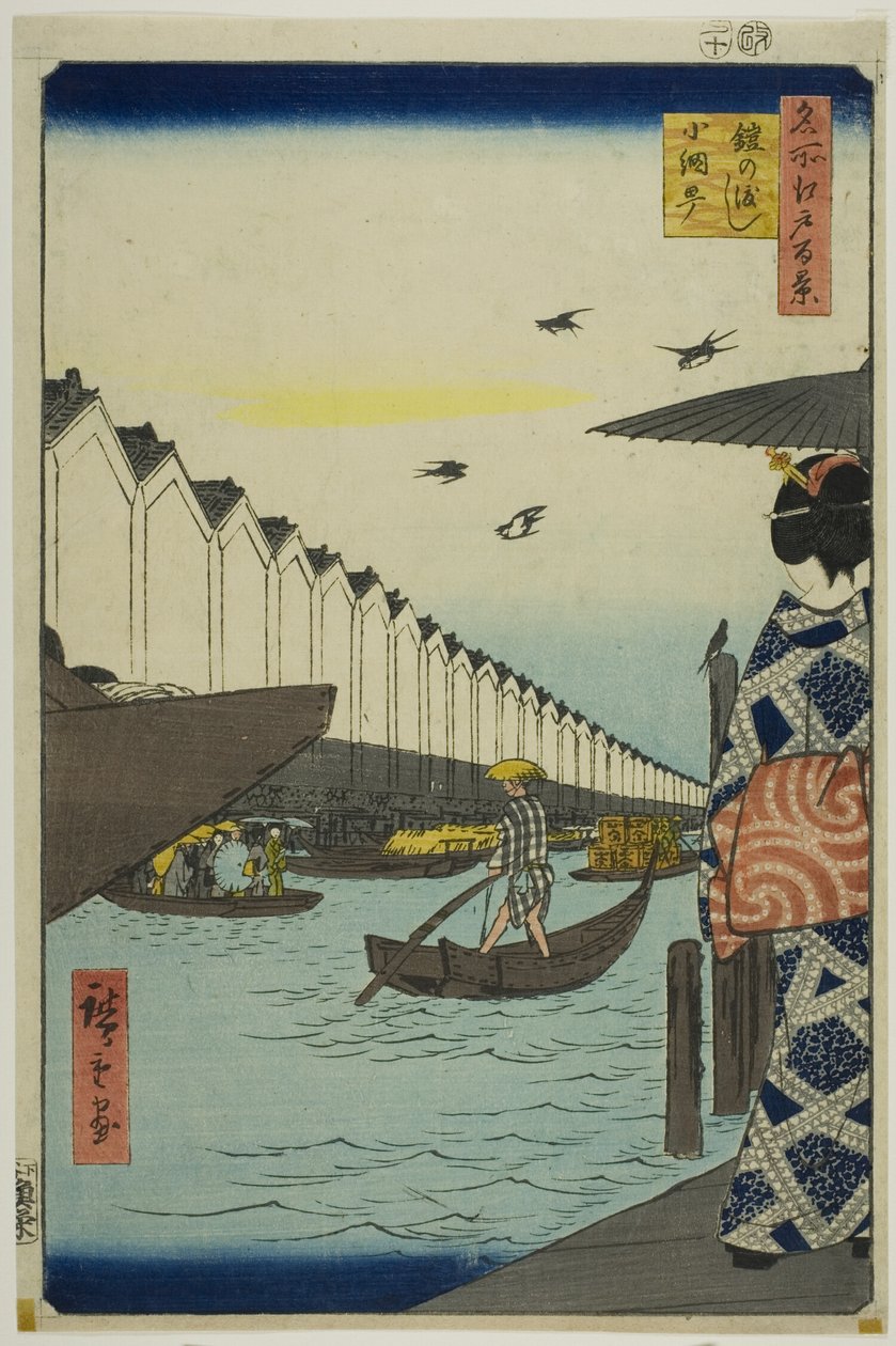 Yoroi-Fähre, Koami-cho (Yoroi no watashi Koami-cho), aus der Serie „Hundert berühmte Ansichten von Edo (Meisho Edo hyakkei)“ von Utagawa Hiroshige