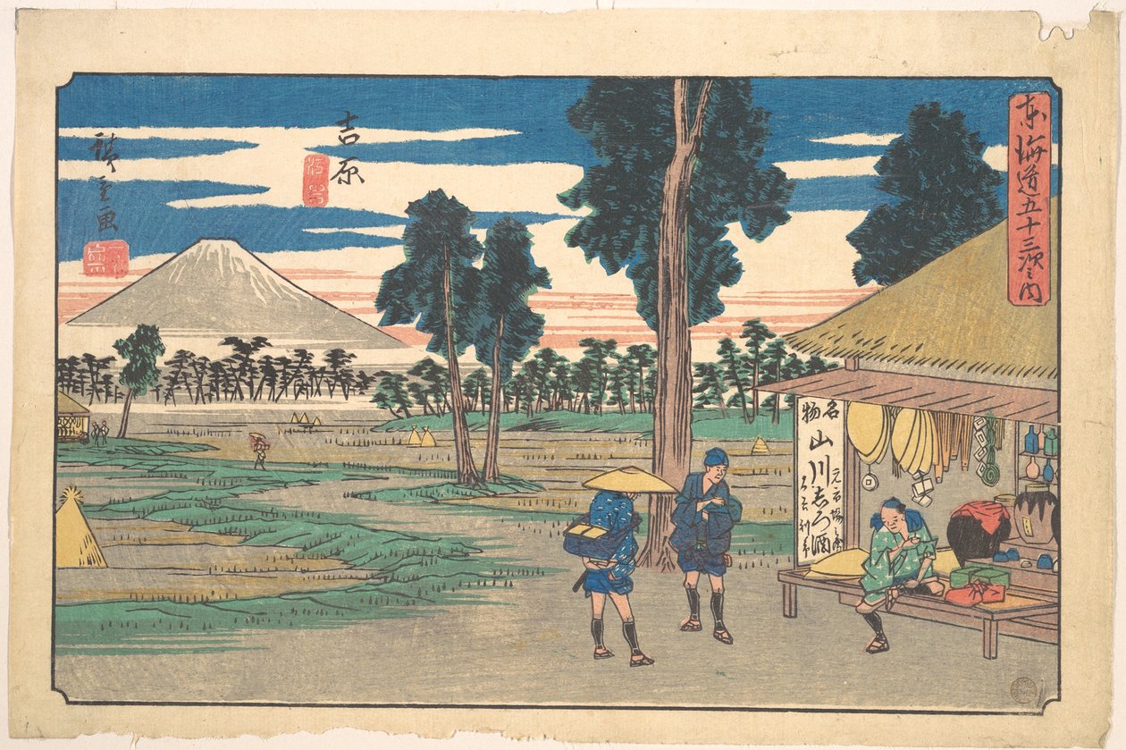 Yoshiwara von Utagawa Hiroshige