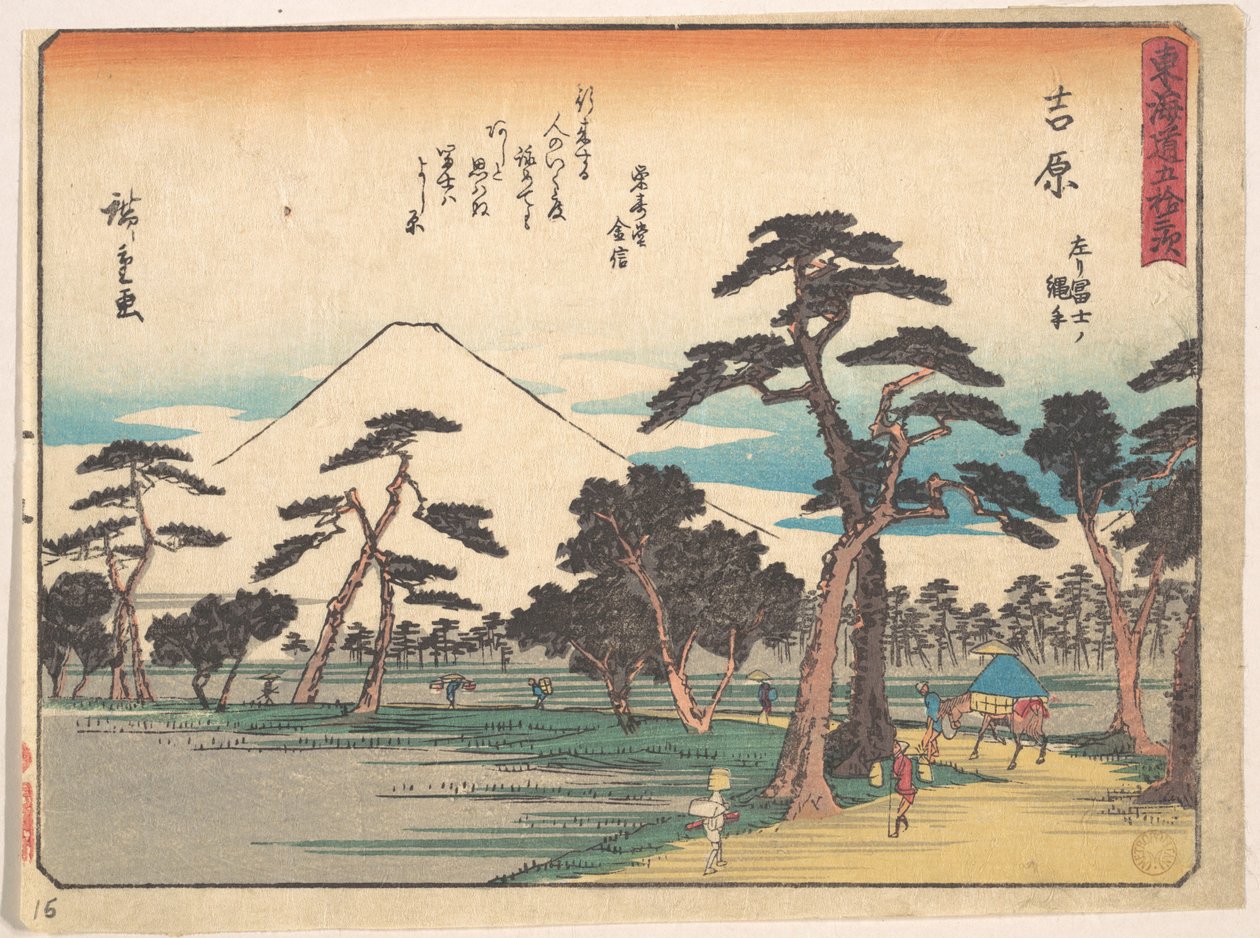Yoshiwara von Utagawa Hiroshige