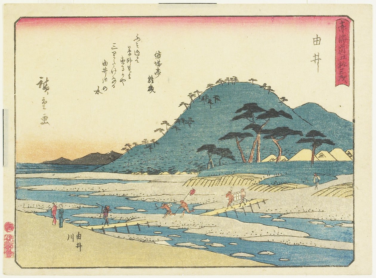 Yui, 1837-1844 von Utagawa Hiroshige